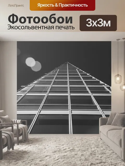 Фотообои Архитектура ливерпуль