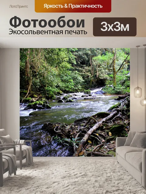 Фотообои Водопад Pha Dok Xu, Мэй Кланг Луанг