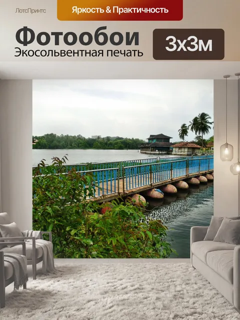 Фотообои Вели