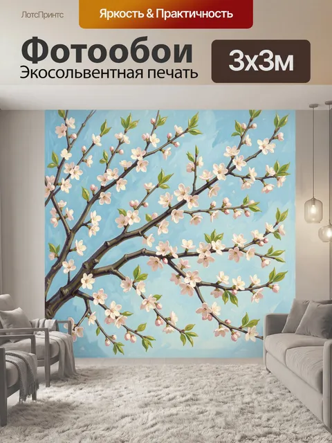 Фотообои Цветущие ветви сакуры на небе