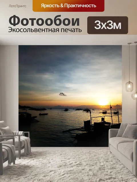 Фотообои Вода