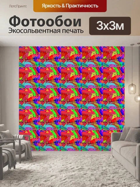 Фотообои музыкальные ноты узор фон