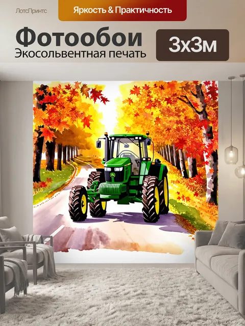 Фотообои зеленый трактор john deere, стоящий на сельской дороге, окруженный лесом с яркими осенними листьями