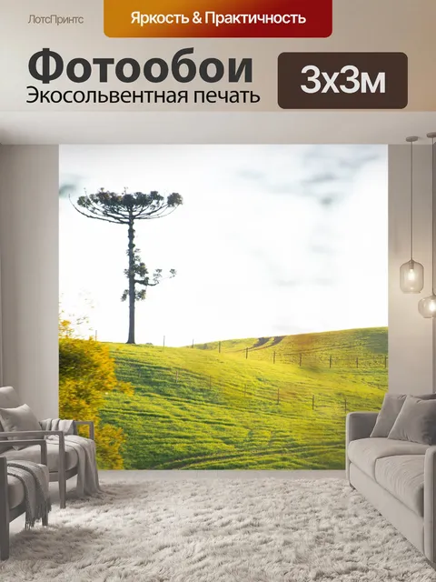 Фотообои Дерево