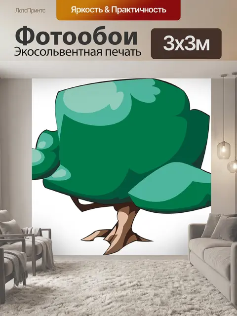 Фотообои Дерево