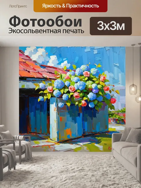 Фотообои завод, затопленный солнечным светом, с густыми цветами, такими как гортензии и розы, которые садятся на его…