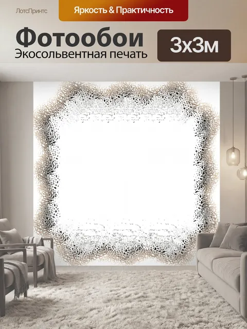 Фотообои рамка доска