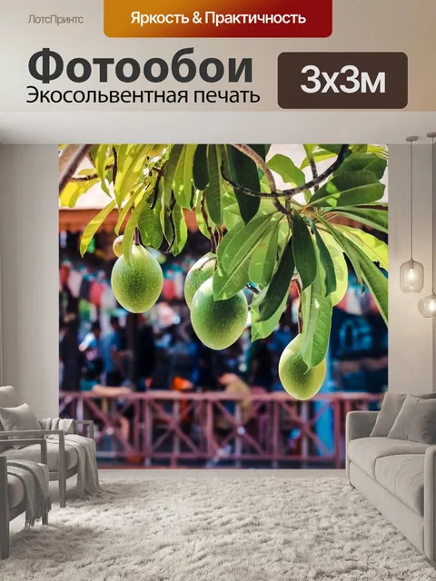 Фотообои Дерево