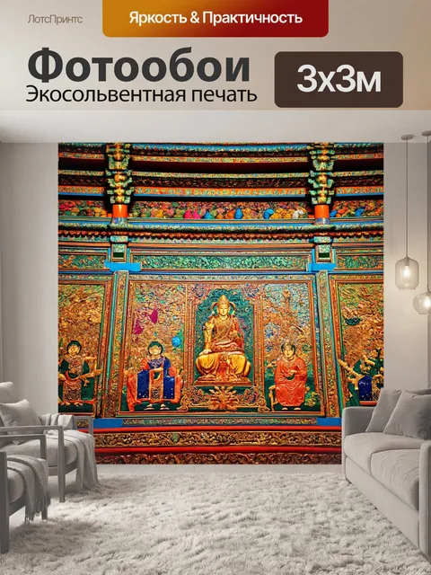 Фотообои градиент старинных традиций