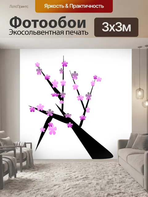 Фотообои Миндальное дерево