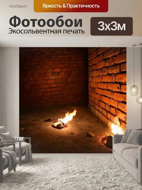 Фотообои кирпичи стена в старом замке, с факелами и камнями на полу