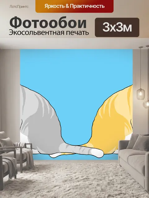 Фотообои Кошки