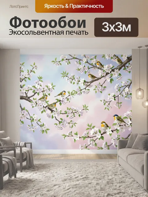 Фотообои Птицы на цветущих ветках сакуры