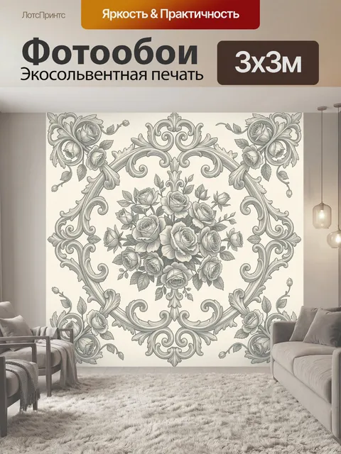 Фотообои Кружевной цветочный медальон