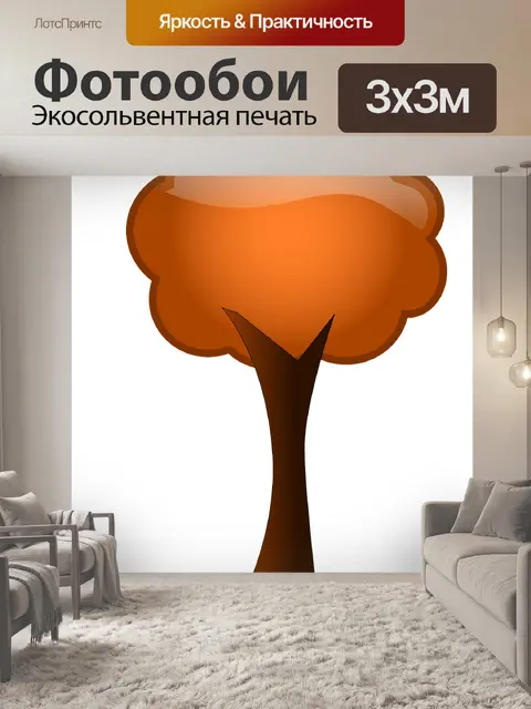 Фотообои Дерево
