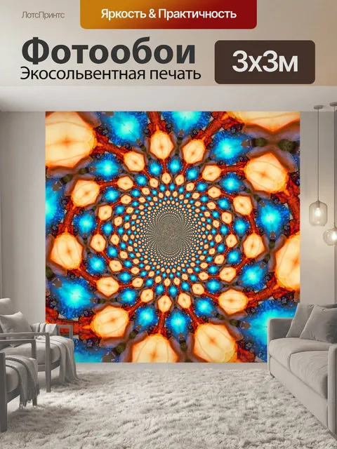 Фотообои Фоновый орнамент красочным узором