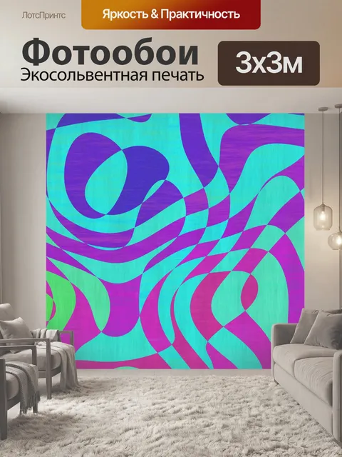 Фотообои Абстрактное искусство текстуры фона