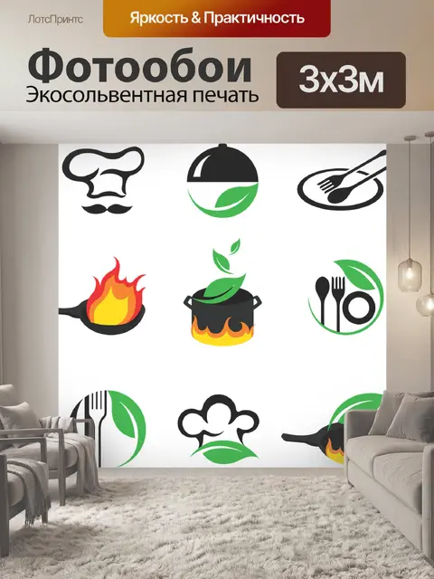 Фотообои Логотип
