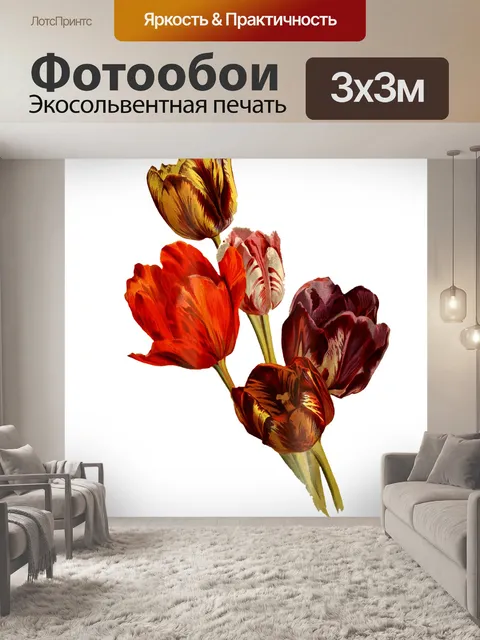 Фотообои Цветы