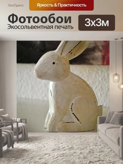 Фотообои Деко