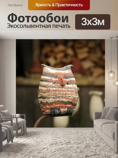 Фотообои Сова