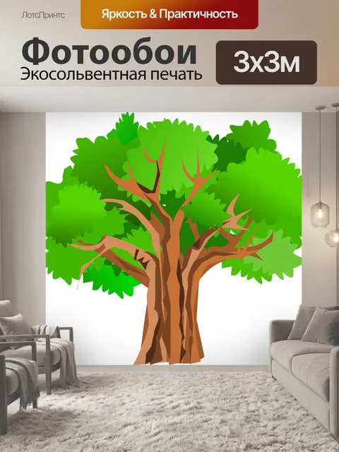 Фотообои Дерево