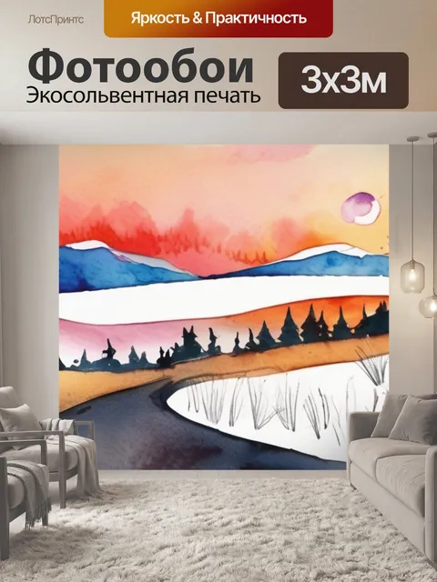 Фотообои зимы легкая