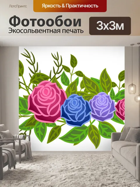 Фотообои Букет роз