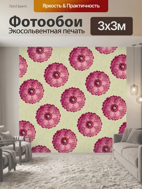 Фотообои Орнамент старинные бумаги бесшовные