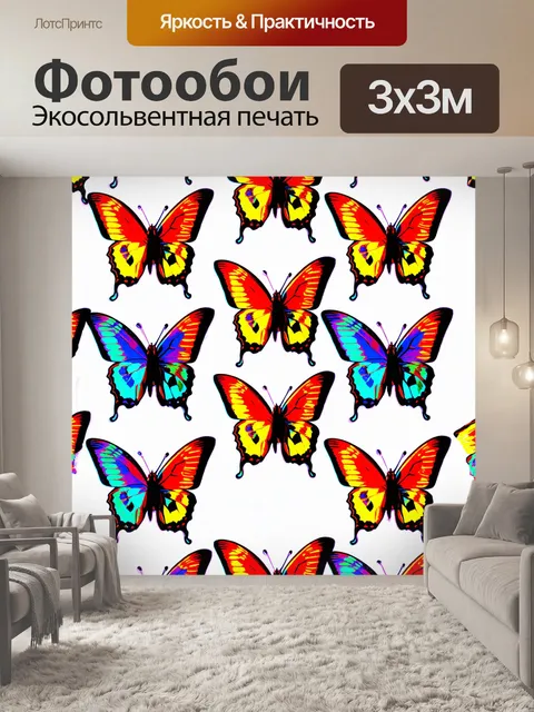 Фотообои природа в стиле энди уорхол: крупные бабочки с яркими крыльями, повторяющиеся узоры и узоры поп-арт