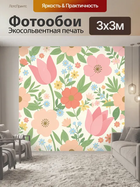 Фотообои Нежные цветы в пастельных тонах