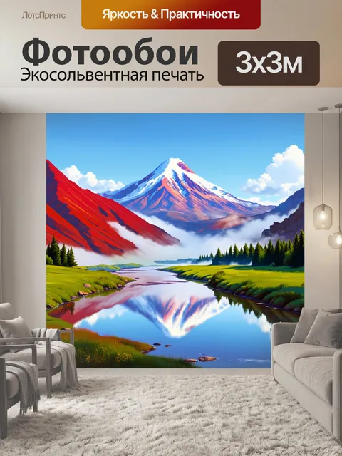 Фотообои мистический эльбрус, окутанный легким туманом, между величественных гор кавказа, отражающийся в спокойной…