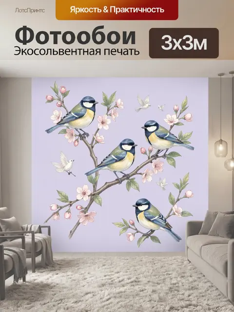 Фотообои Синицы на цветущих ветках