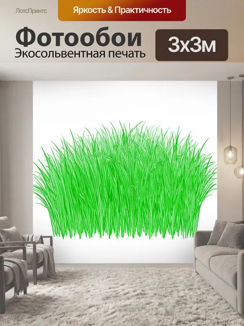 Фотообои зеленые в стиле однострочный рисунок, свежие травы и спелые плоды, изображение жизни, симметрия и асимметрия