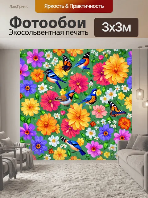 Фотообои цветы в стиле плоский, элементы природы, такие как птицы и бабочки, среди цветов