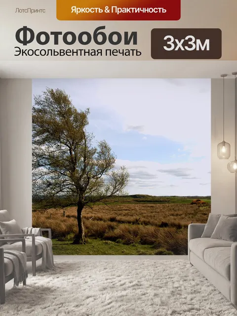 Фотообои Дерево