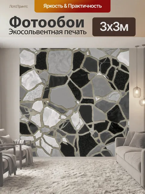 Фотообои мозаика