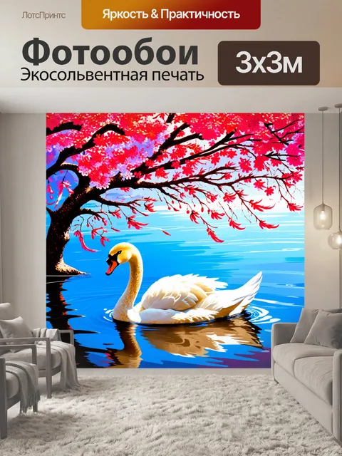 Фотообои одинокий лебедь, плавающий под раскидистой сакурой, чьи ветви утопают в алых цветах