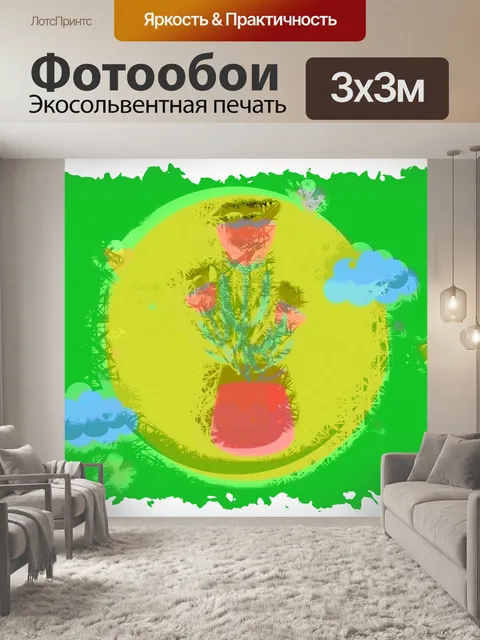 Фотообои абстрактное цифровое цветочное искусство