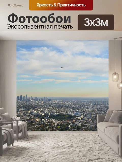 Фотообои Ангелы