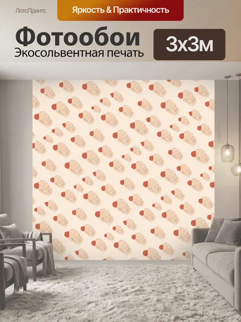 Фотообои Цифровая бумага