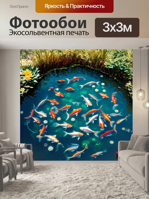Фотообои пейзаж с верхней точки зрения: карповый пруд, заполненный различными рыбами, плавающими среди водных лилий