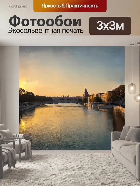 Фотообои на переднем плане изображены спокойные воды патриарших прудов, которые отражают золотистые оттенки заката