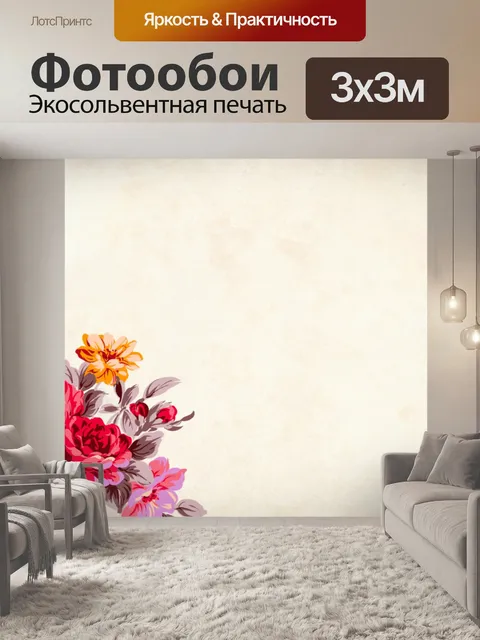 Фотообои цветок, цветочный, фон, границы