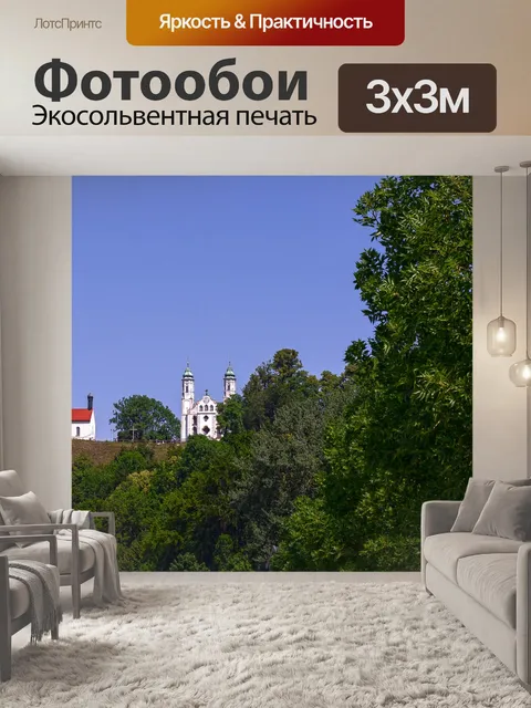 Фотообои Лес