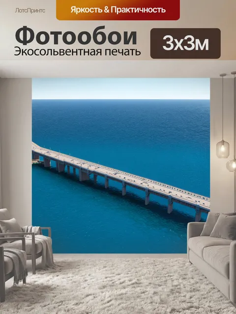 Фотообои архитектурный проект моста через океан: масштабная модель с высоко детализированными элементами