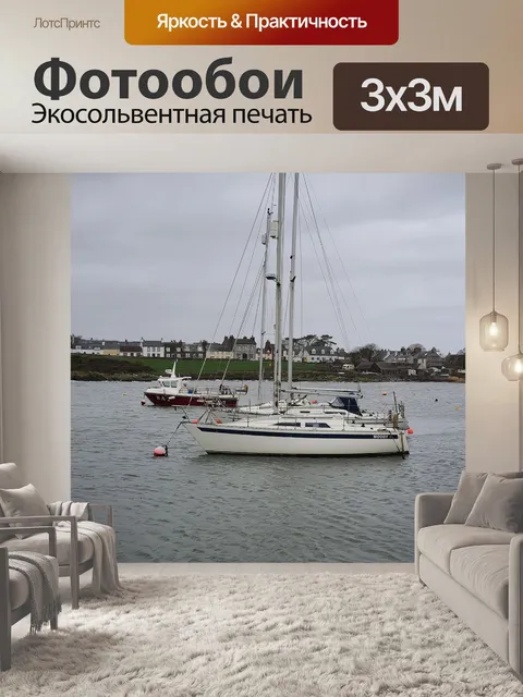 Фотообои Лодки