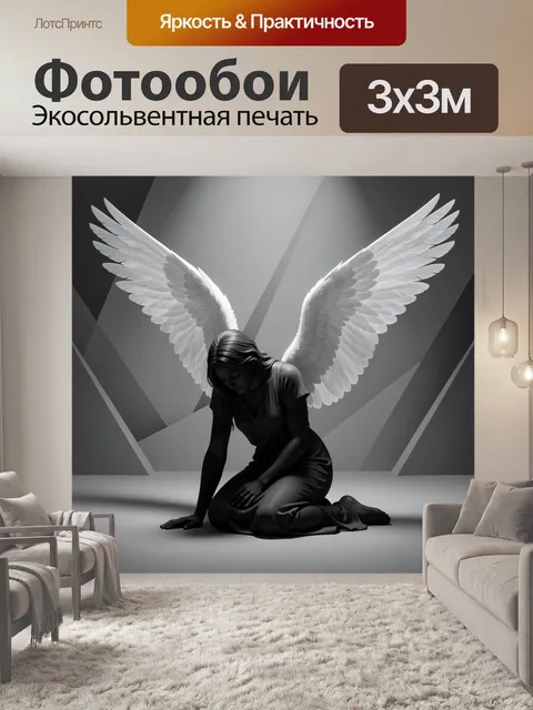 Фотообои Плачущий ангел с крыльями