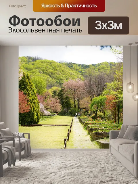 Фотообои Цветок