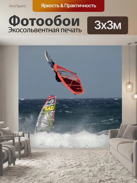 Фотообои Тело из воды